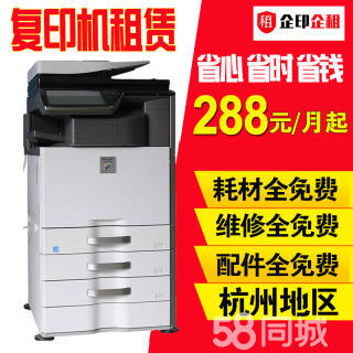 紹興免押金電腦租賃 一站式辦公設備解決方案，涵蓋一體機、臺式機、筆記本及專業維修服務